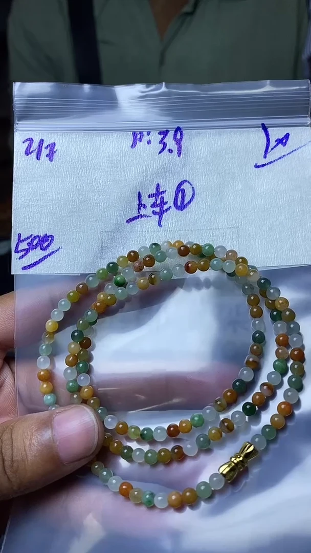 定制翡翠未镶嵌翡翠毛货抛光拍一发一