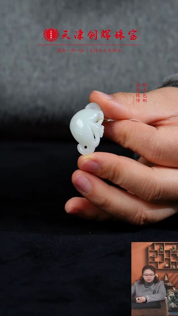 吊坠(不含链)未镶嵌和田玉1