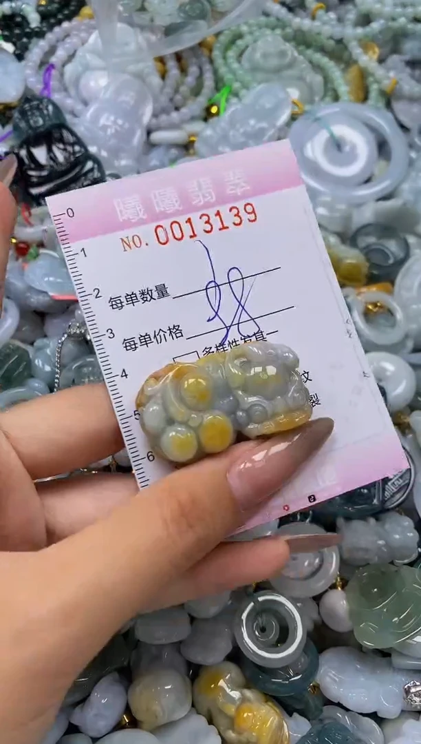 翡翠未镶嵌颈饰闪购0013139