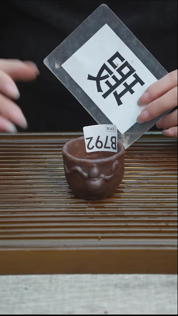 纯手工粗陶茶具每一只不一样