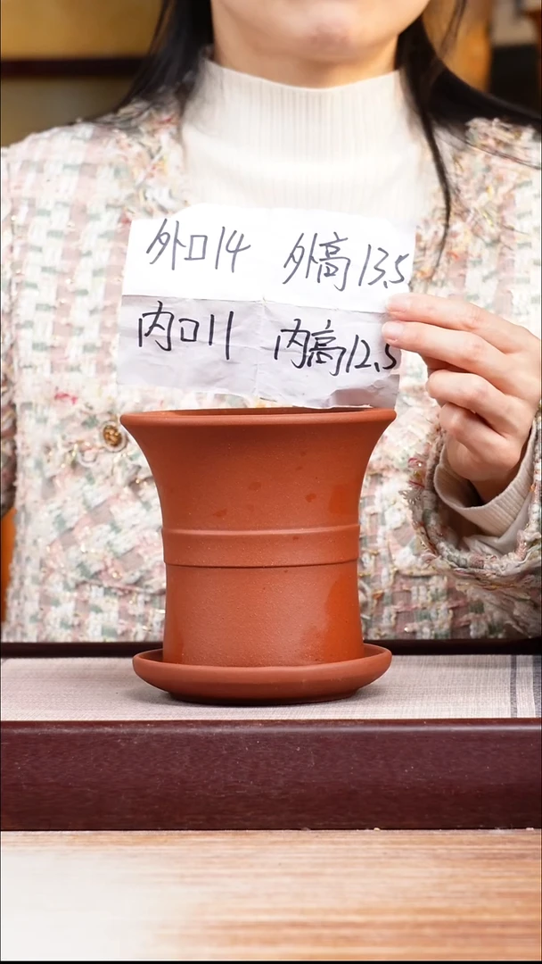 紫砂花盆清水泥迷你中带小喇叭一只带色差托盘