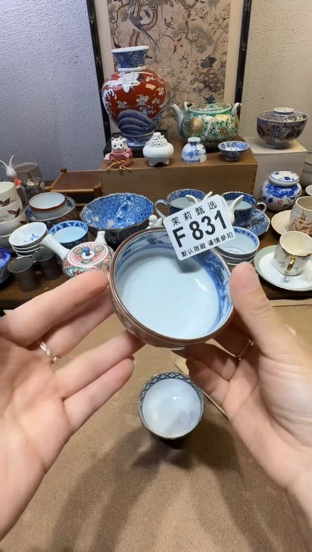 瓷片?*儿茉莉甄选一号商品831
