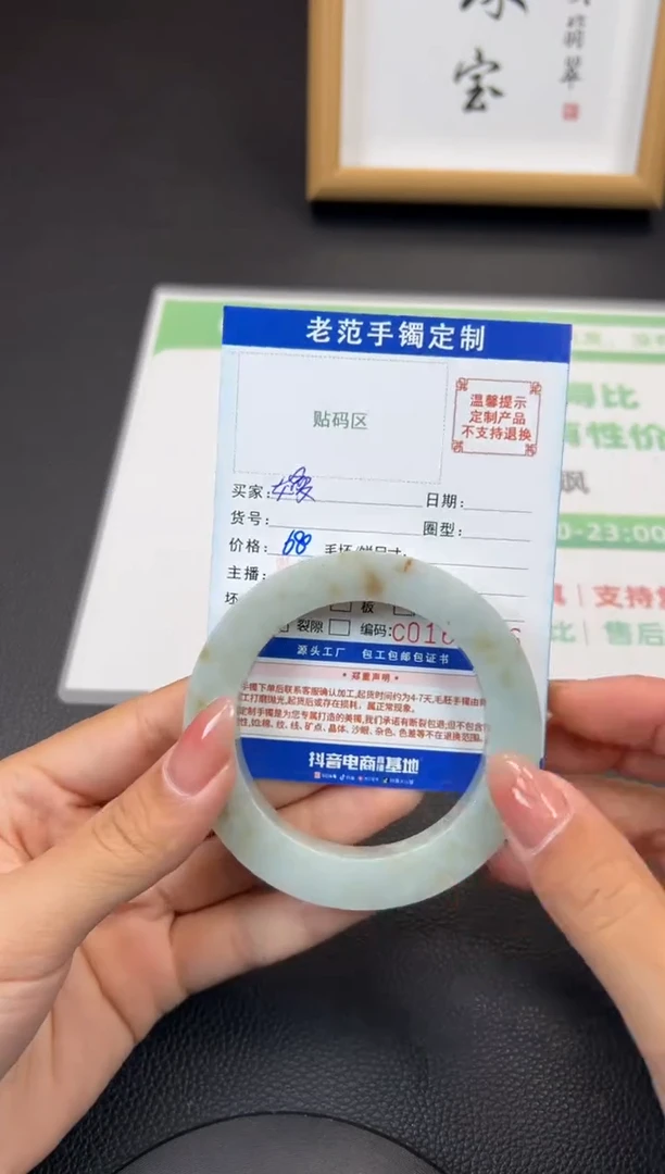 定制翡翠手镯未镶嵌嫚?手镯5563