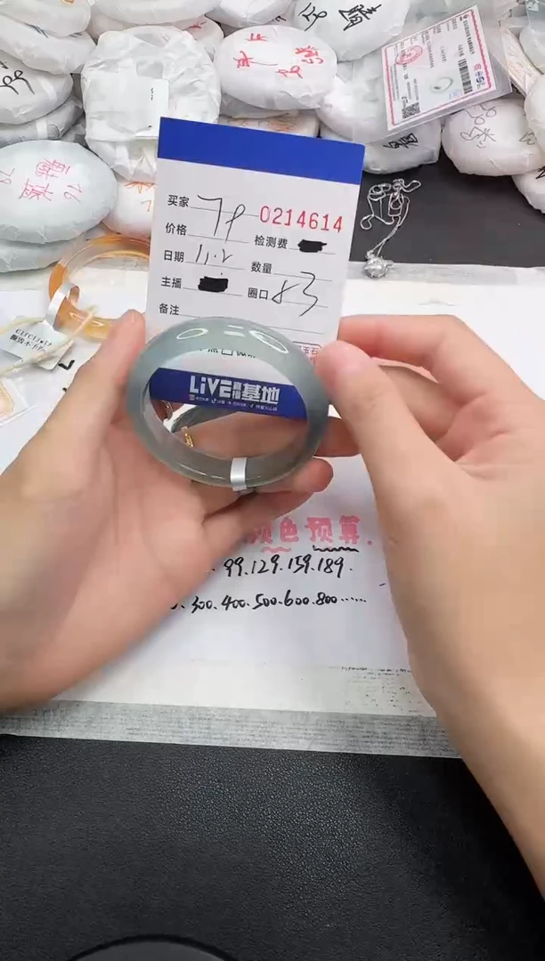 手镯玛瑙/玉髓未镶嵌4614