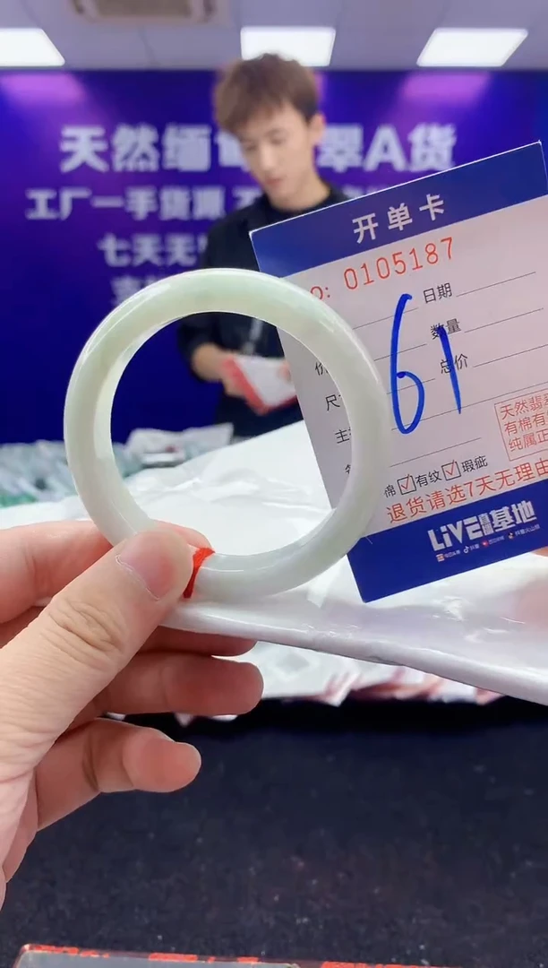 未镶嵌手镯翡翠AAAAAAAAAAAA3333