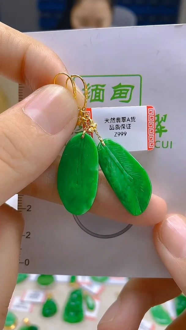 翡翠18K金镶嵌颈饰新号开播 全场乱卖