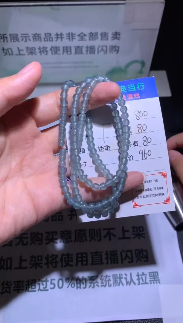 未镶嵌定制翡翠-毛货-不退不换-多样性发货-