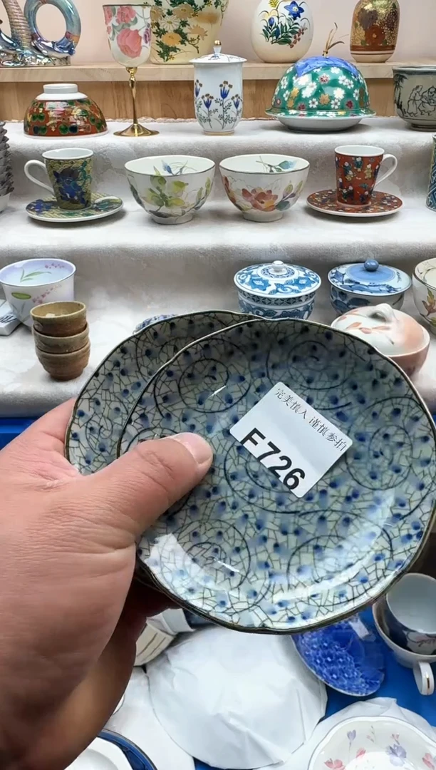 【闪购商品】碟726