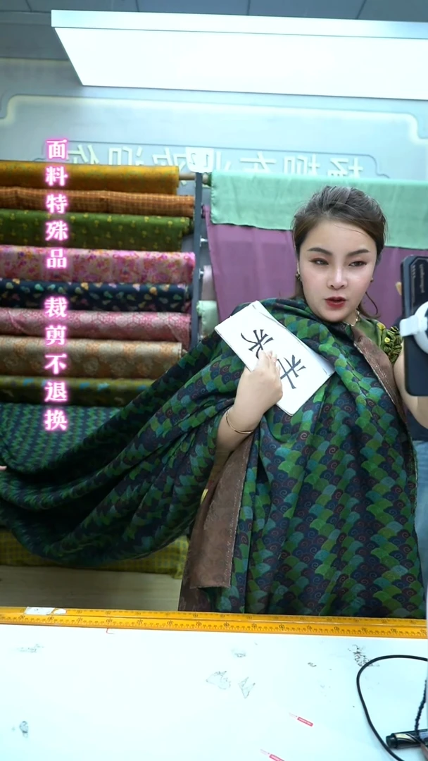 无纺布36号绿色鱼鳞半米