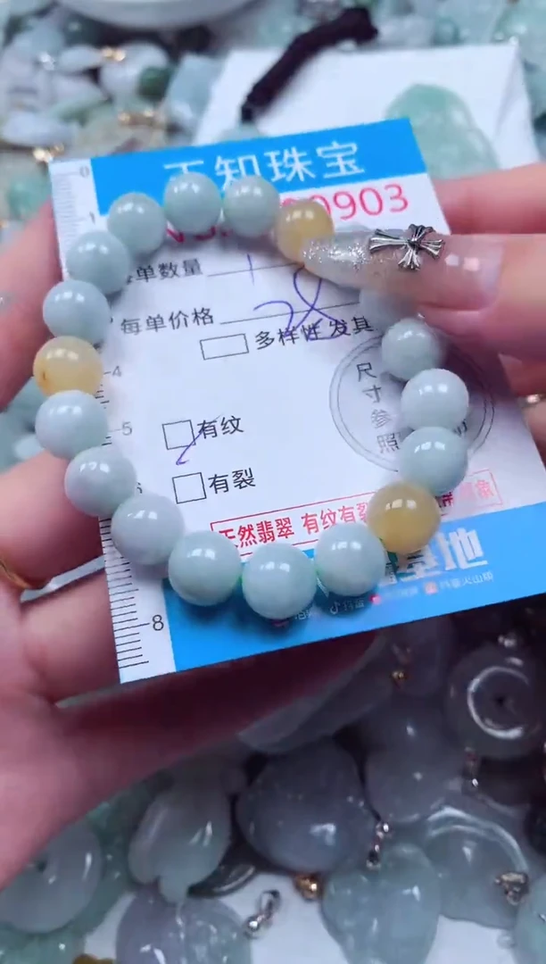 吊坠(不含链)未镶嵌翡翠903