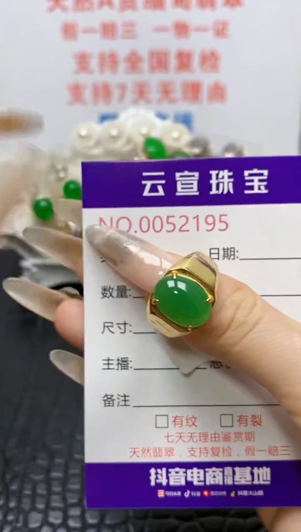 银S925镶嵌戒指翡翠萌***志/2195