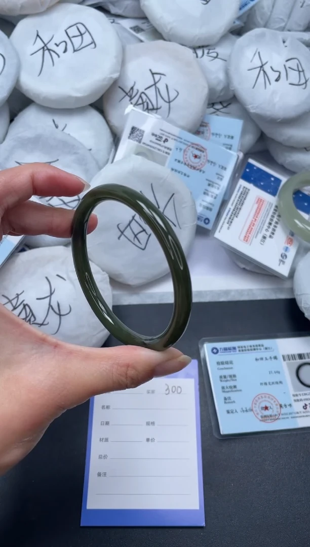 和田玉手镯未镶嵌300-61.7XB