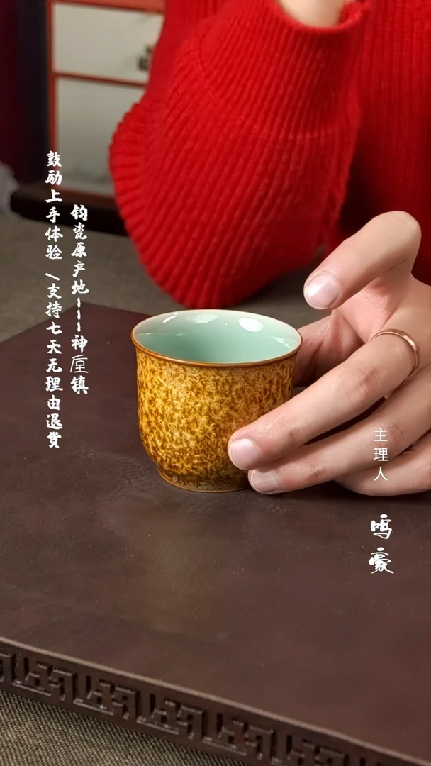 【闪购商品】瓷片钧瓷原产地高温玉兰杯