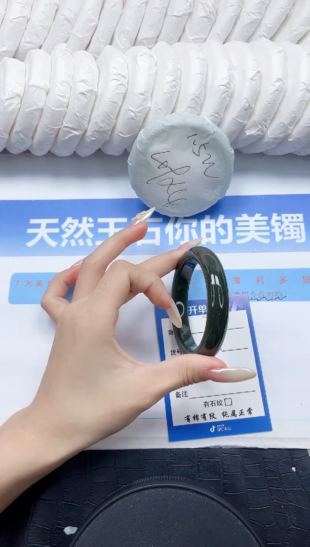 和田玉手镯未镶嵌75-53.3