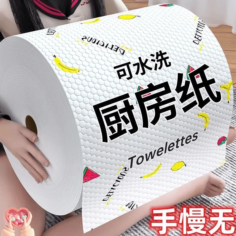 【优惠福利】一次性懒人加厚抹布不沾油厨房抹布家用干湿两用大卷