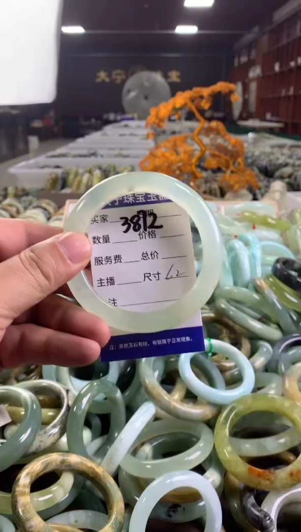 蛇纹石玉未镶嵌手镯3872