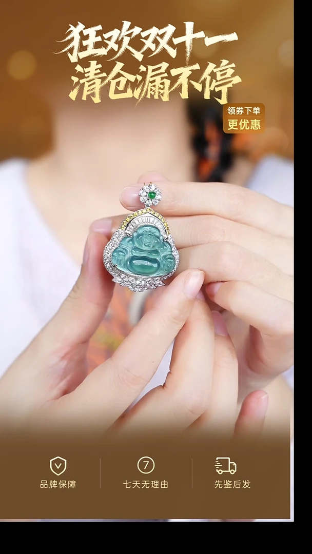 颈饰银S925镶嵌翡翠/支持复检/多样性发一cg