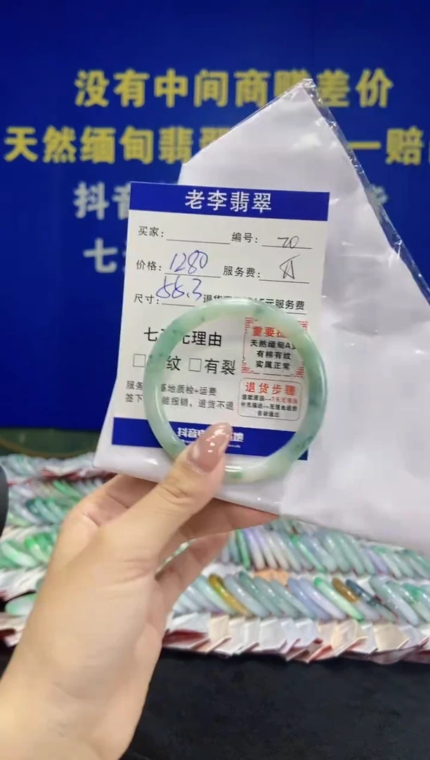 未镶嵌手镯（圆镯）翡翠翡翠手镯单样发一20