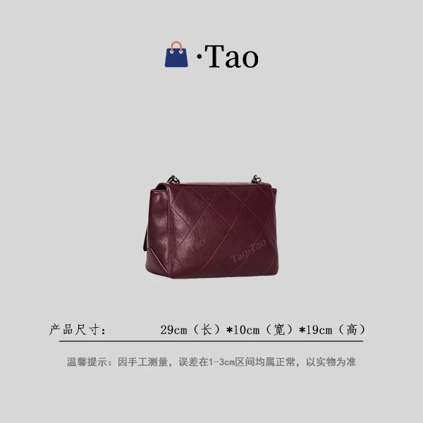 【TT Studio】GQ-9001-安可拉红 RAIN.CUN简约轻奢女包