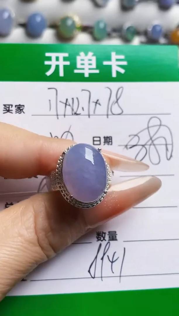 未镶嵌戒指翡翠8941