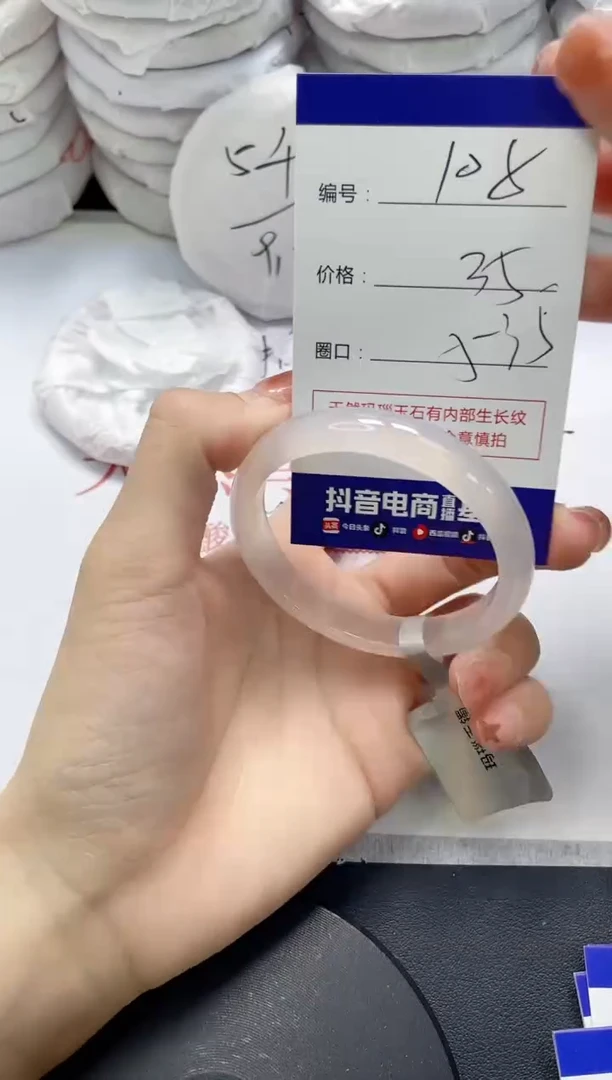 未镶嵌手镯玛瑙/玉髓108