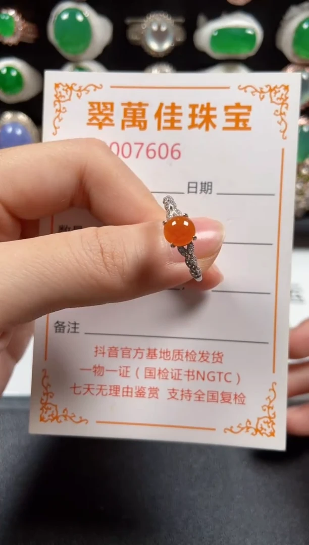 银S925镶嵌戒指翡翠7606
