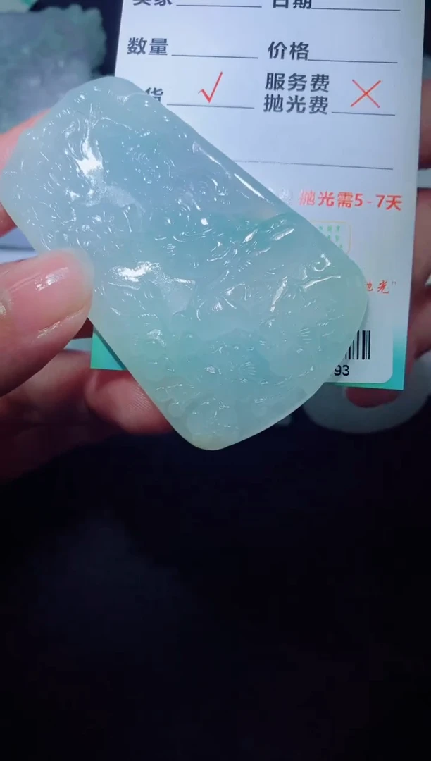 未镶嵌定制毛货定制翡翠定制毛货02193