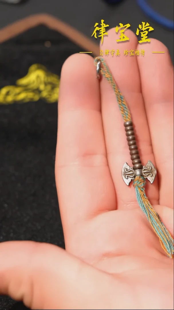 铜铁合金类计数器挂件