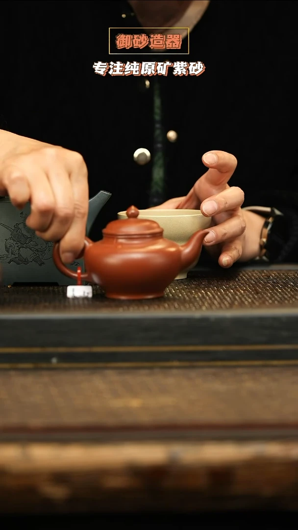 茶壶紫砂笑樱 朱泥
