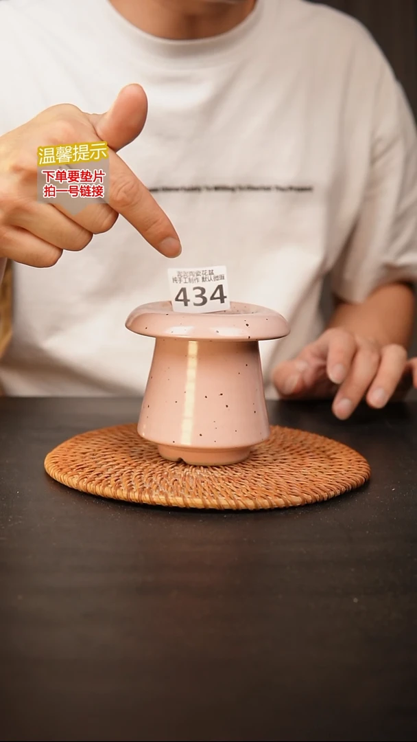 瓷片434 内口径约6  外高约8