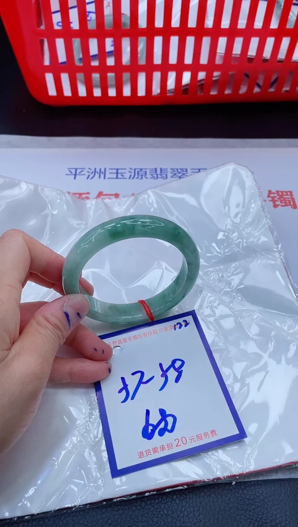 未镶嵌手镯翡翠朵*11111111