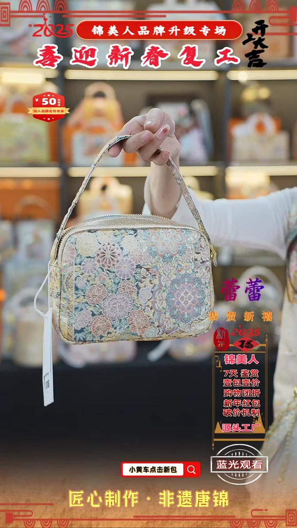 【闪购商品】织绣蕾蕾新春复工好礼 纯布豆腐127