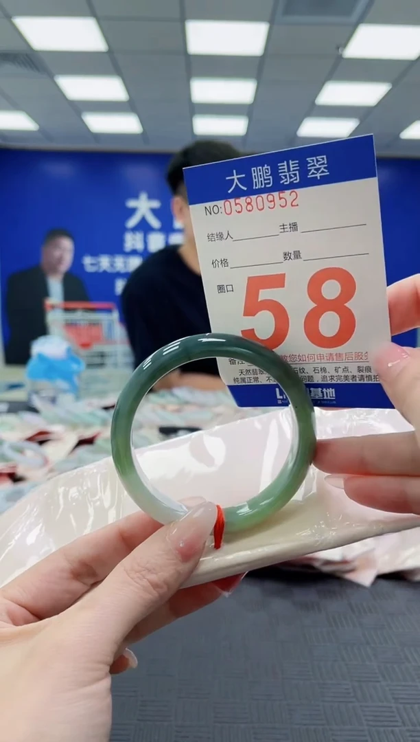 未镶嵌手镯翡翠AAAAAAAAAAAAAAAAAAAA