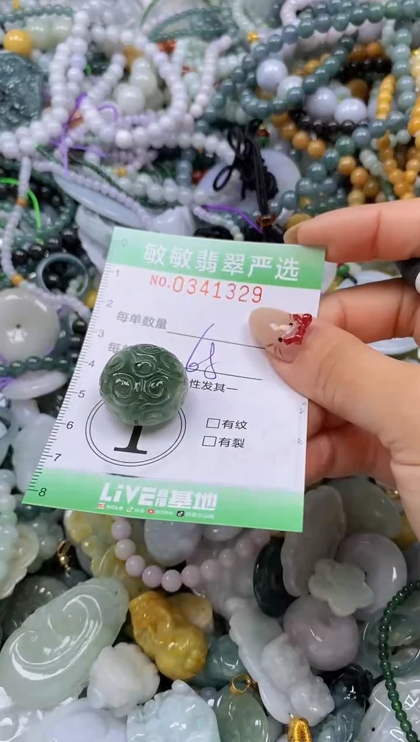 颈饰未镶嵌翡翠闪购0341329