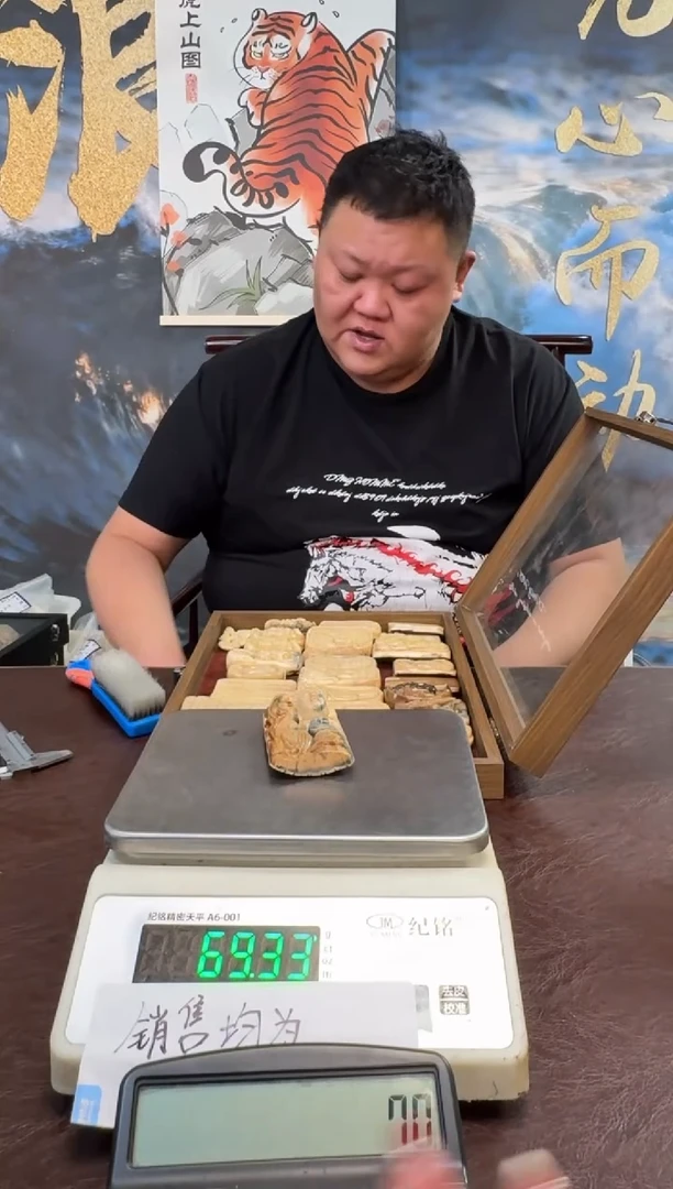 把件猛犸象牙猛犸猛犸猛犸94