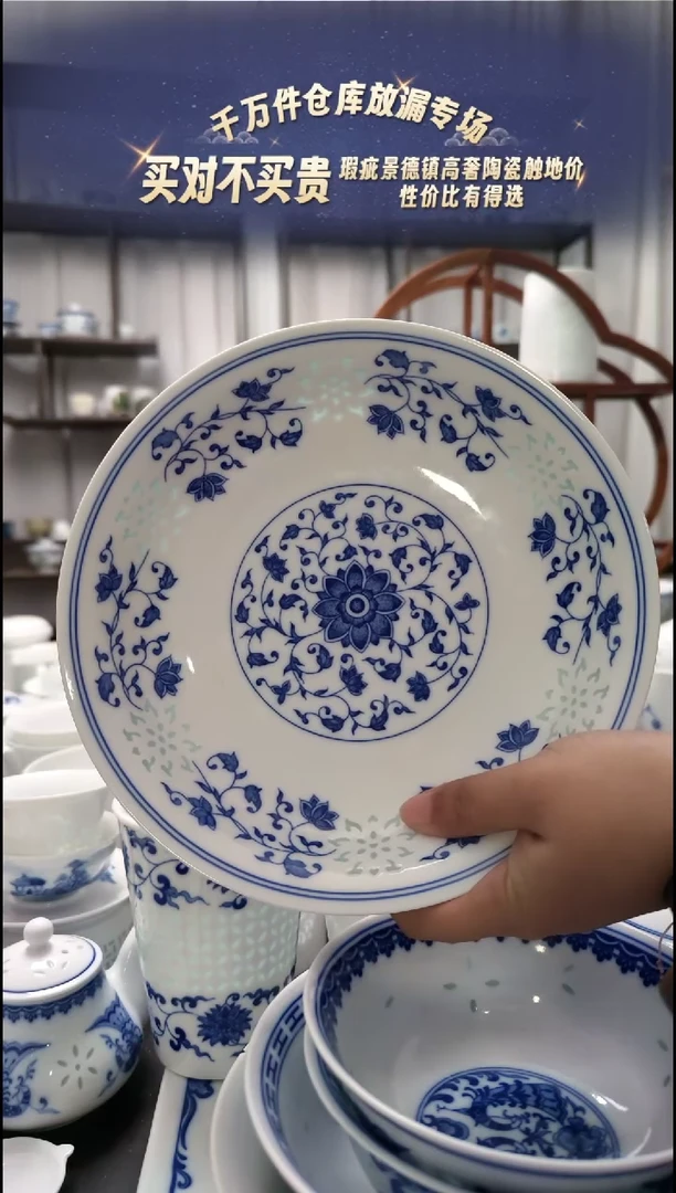 【闪购商品】瓷万寿莲8寸窝盘2只装