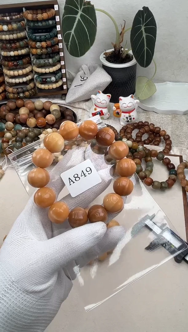 菩提根/象牙果手串a849卡17 瑕疵干磨退货