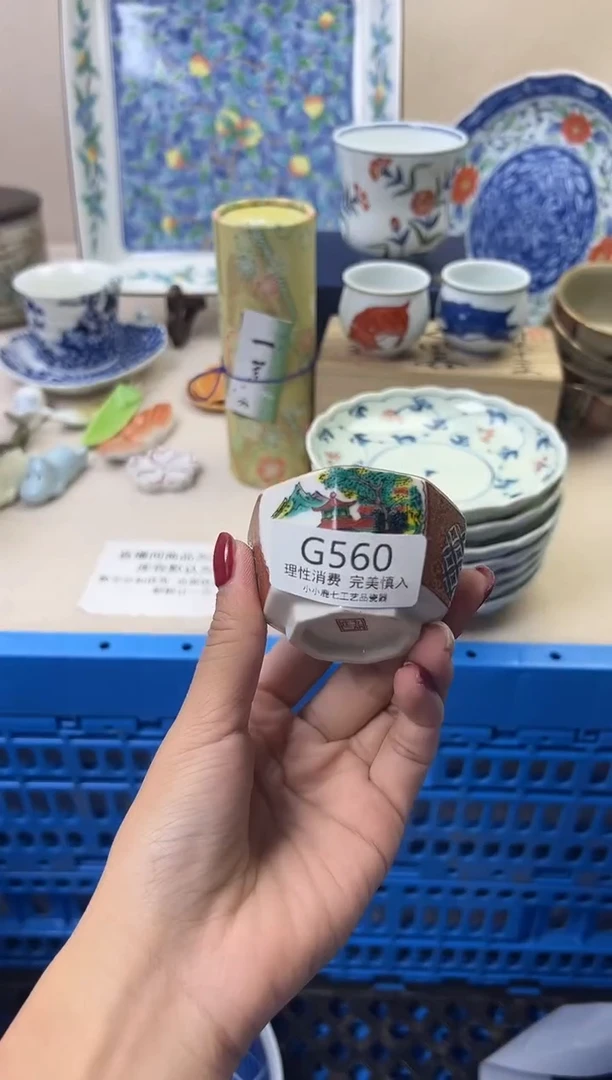 瓷峰****音560GGGGGGGGGGGG
