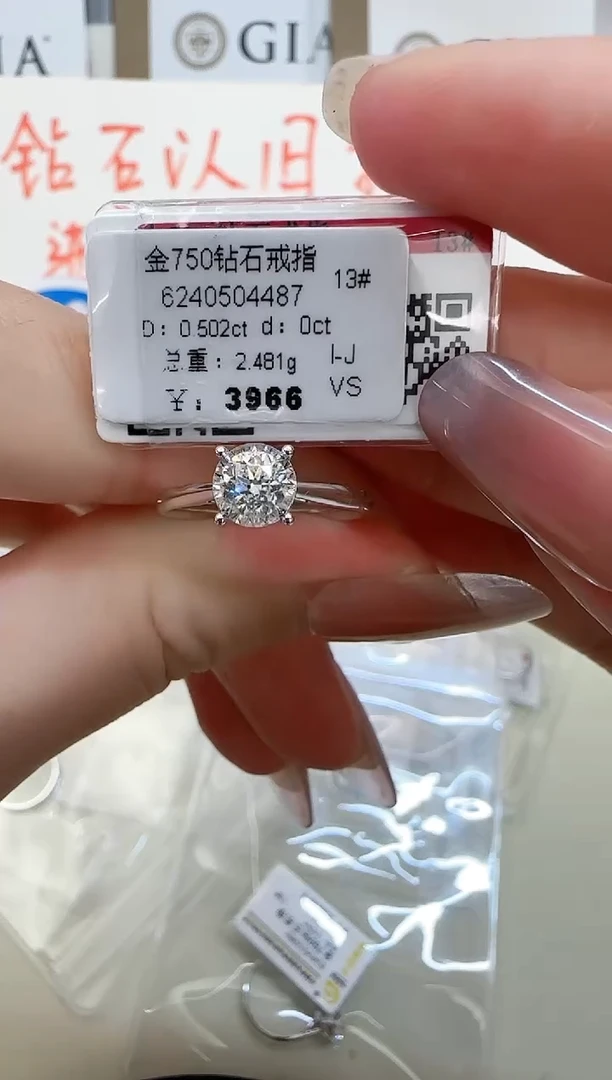 戒指/指环18K金镶嵌钻石戒指