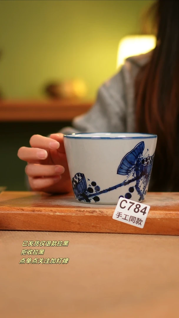 【闪购商品】其他C784窑林瓷业瓷器