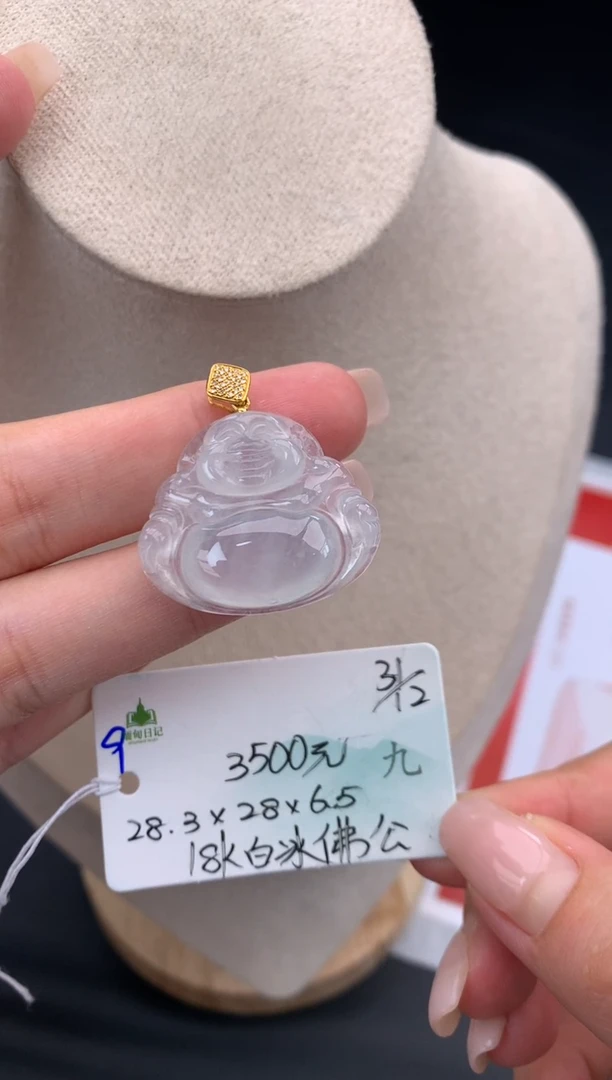 吊坠(不含链)未镶嵌翡翠翡翠自带#送人#，假一赔三