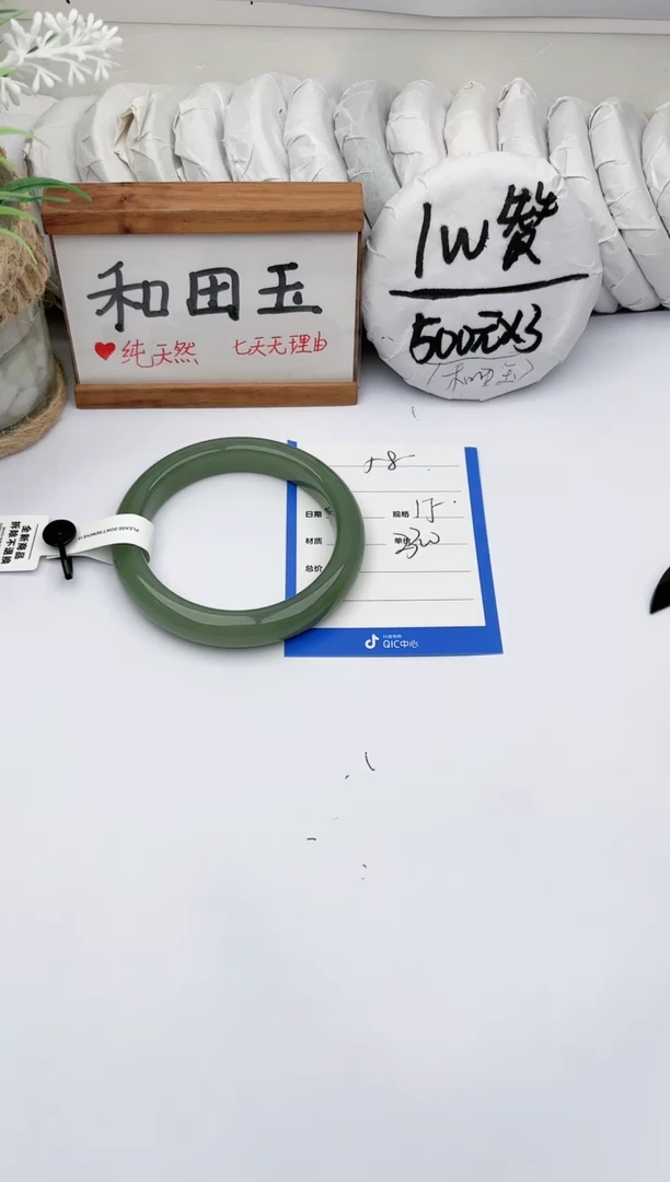 未镶嵌手镯和田玉玉轩阁58