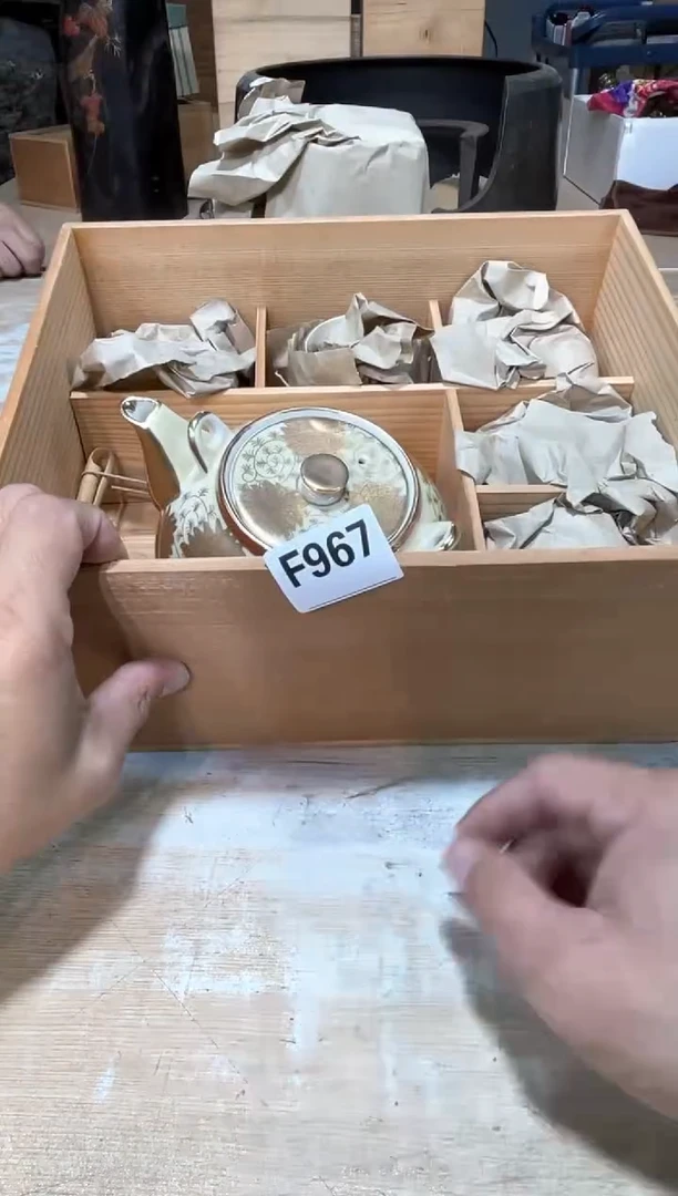 曾****园直播定闪专用链接