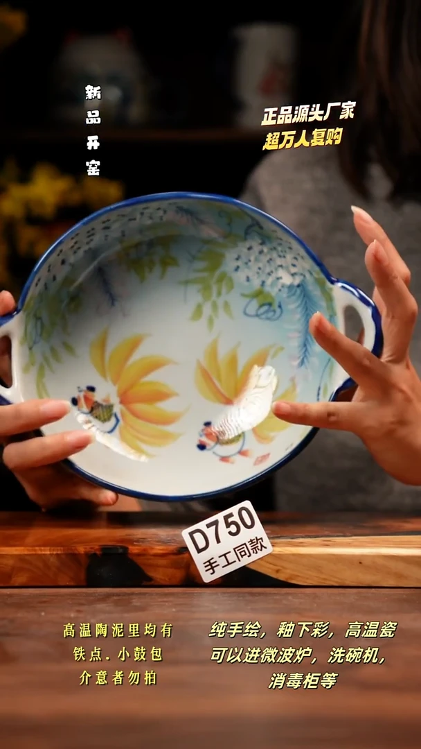 其他D750禾泥一器瓷器