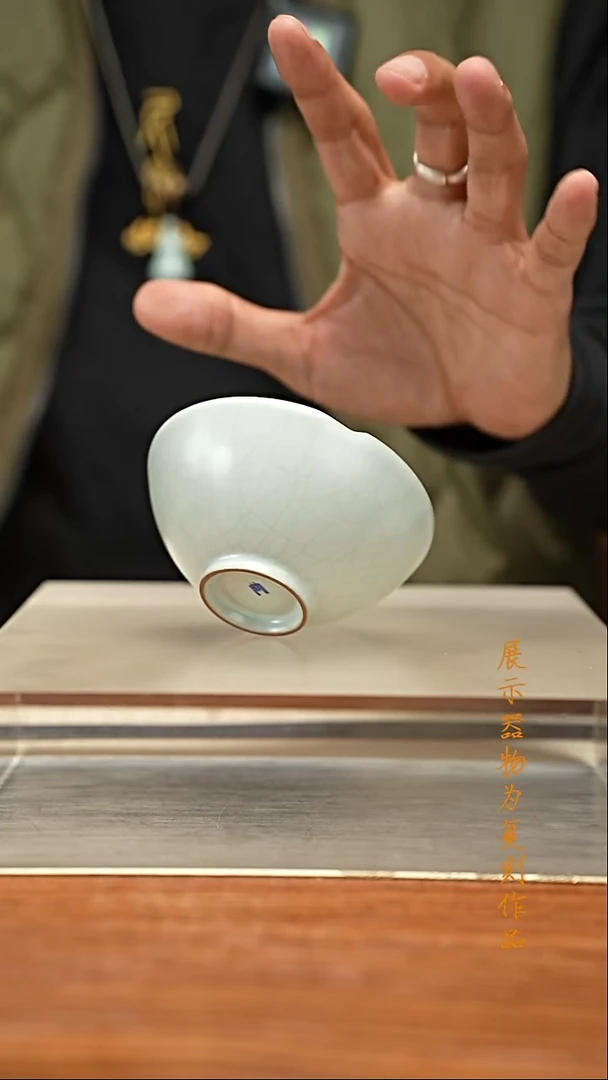 【月白.清辉】汝窑月白疏影杯 主人杯