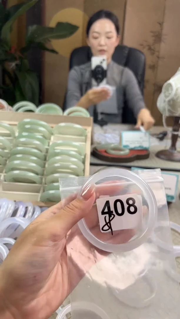 手镯玛瑙/玉髓未镶嵌408