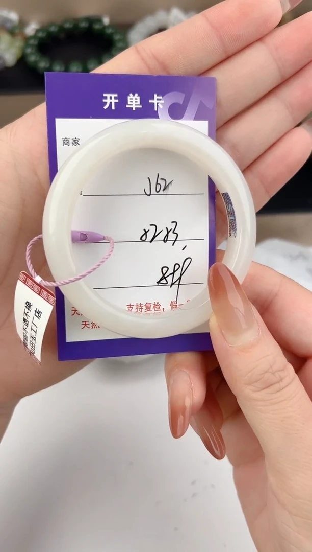 未镶嵌手镯和田玉62颜色微差无瑕疵