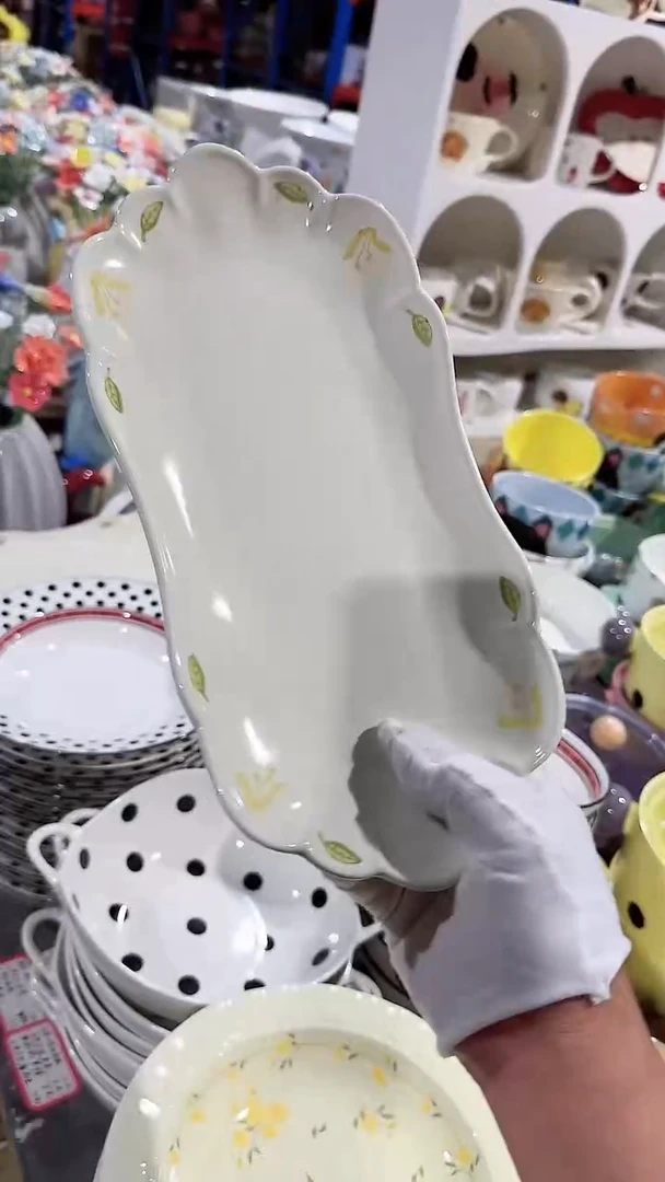 碗长方盘微瑕 凑满20元包邮