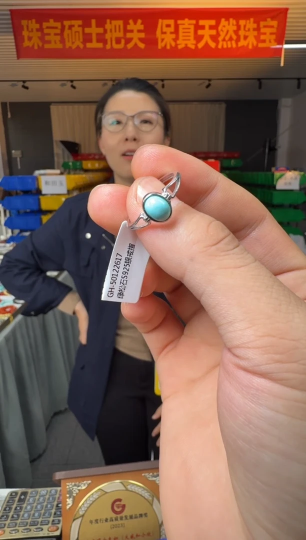 银S925镶嵌绿松石戒指约5*7mm绿松石戒指