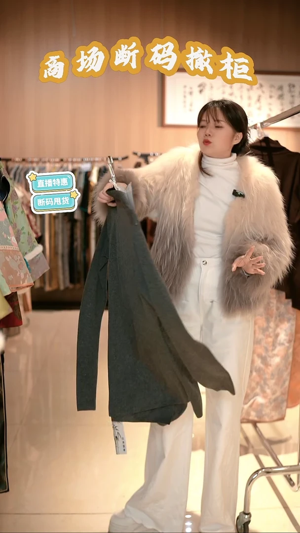 C67 码 新中式国风